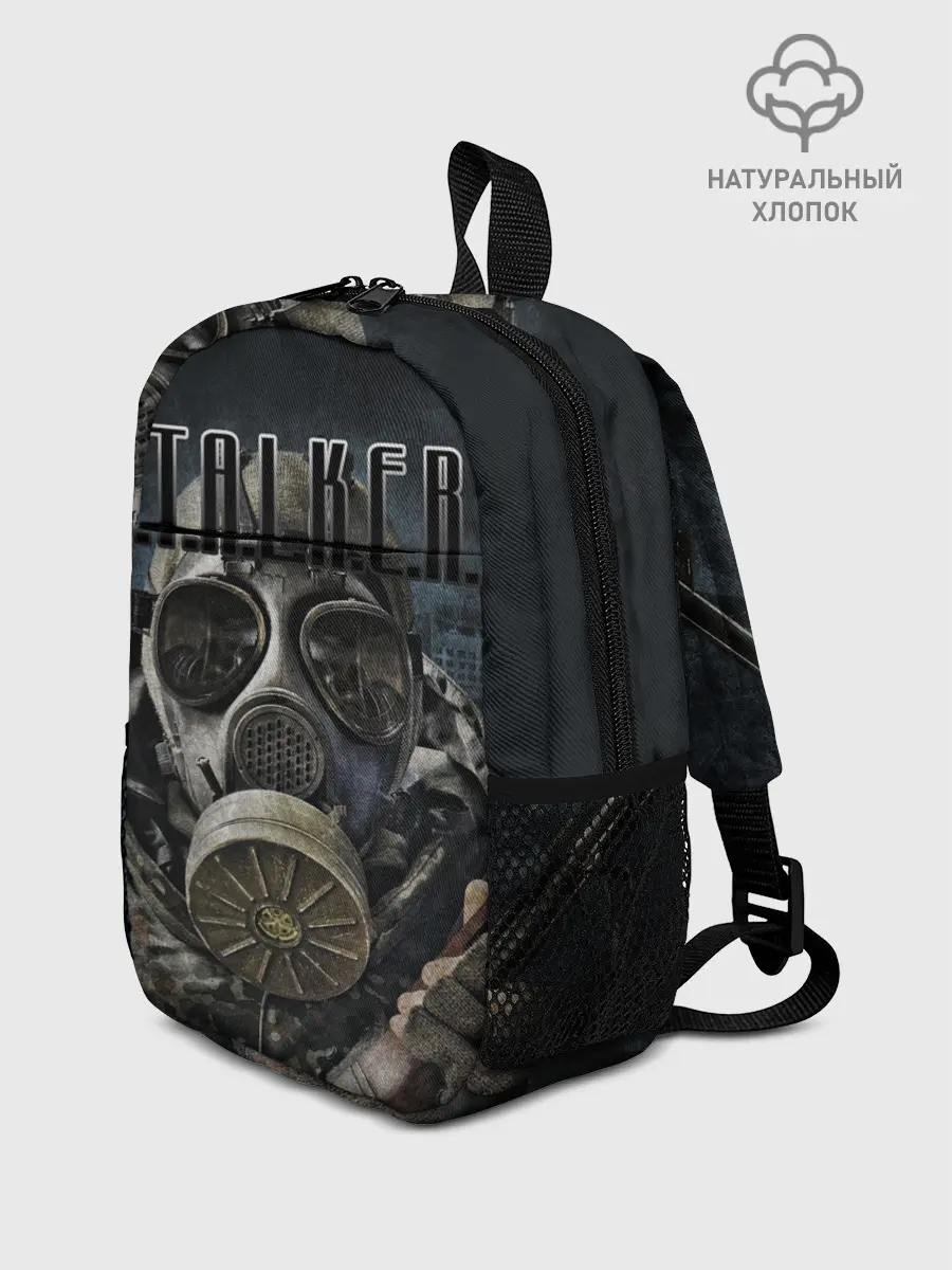 Рюкзак детский / S.T.A.L.K.E.R.