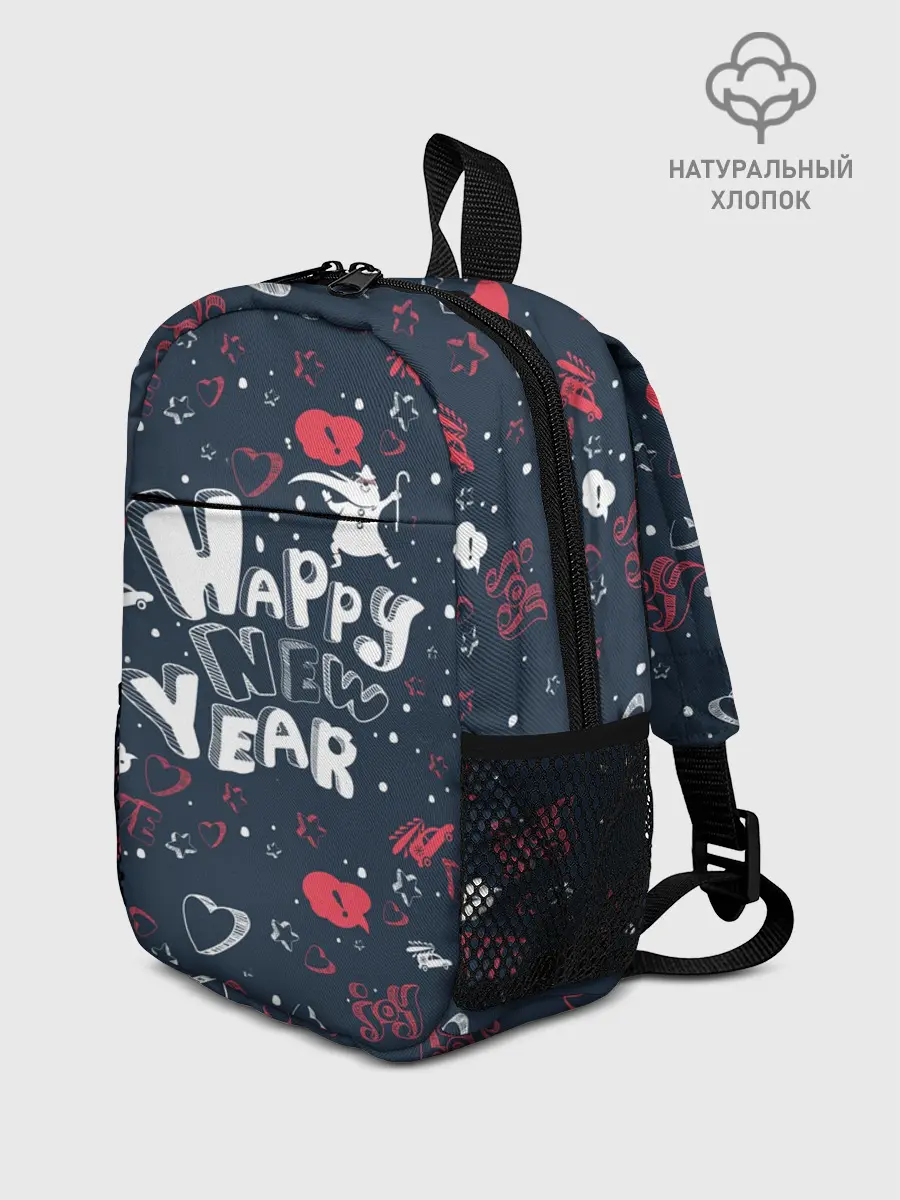 Рюкзак детский / Happy new Year