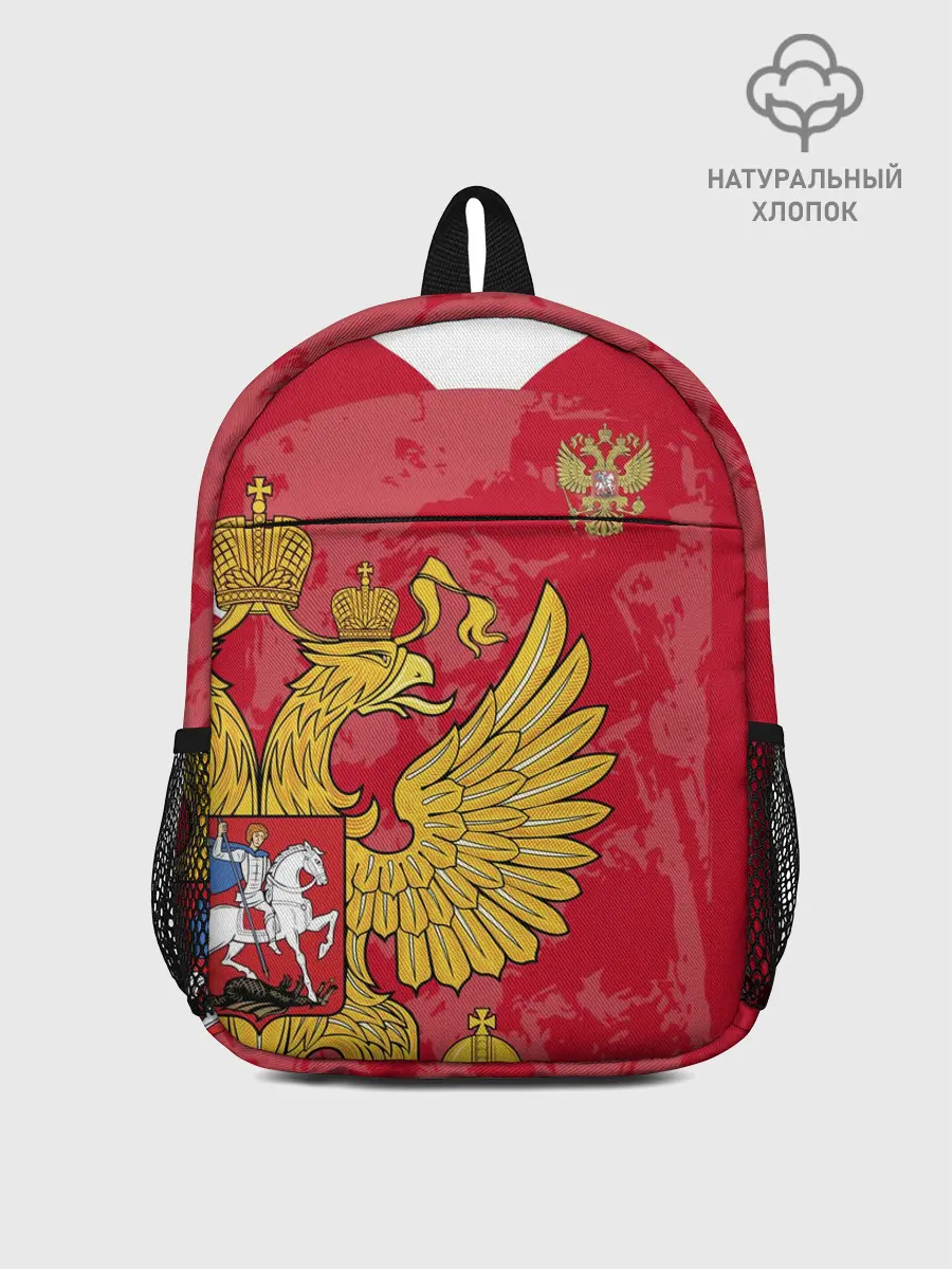 Рюкзак детский / Сборная России 2020 Exlusive