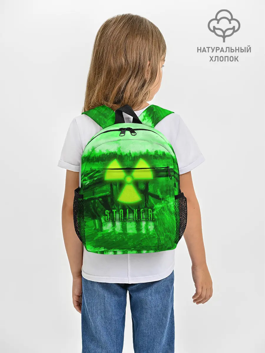 Рюкзак детский / Stalker