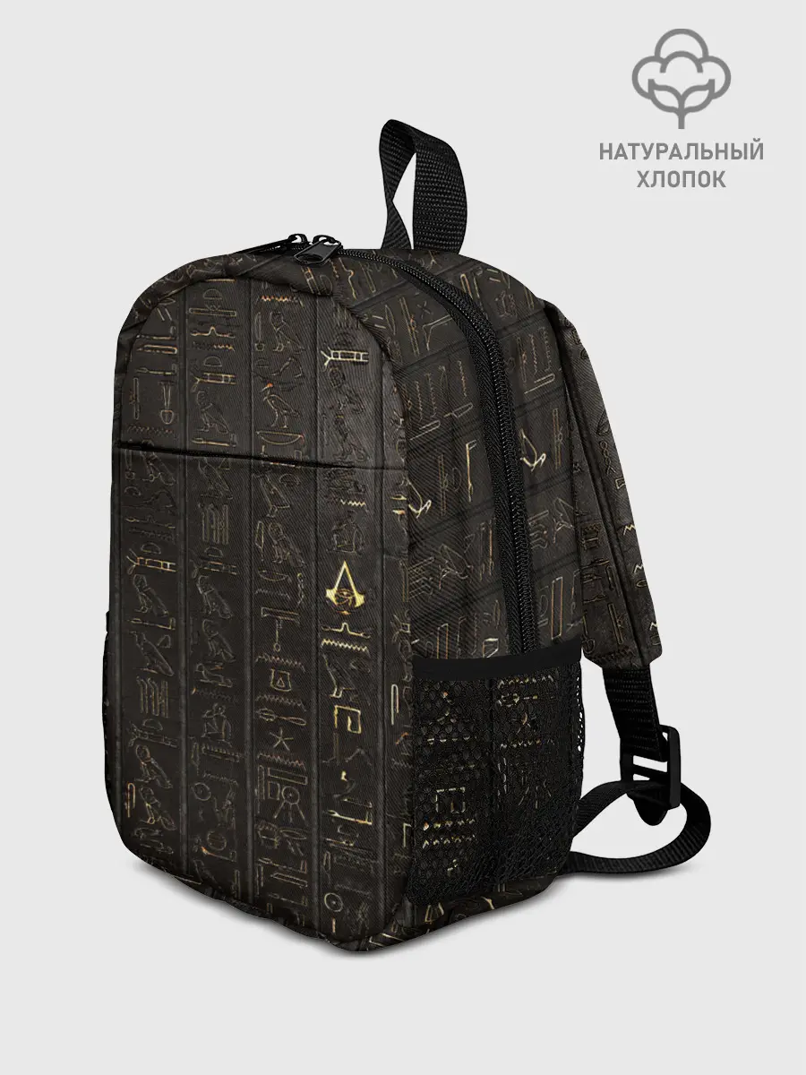 Рюкзак детский / Egypt Hieroglyphs