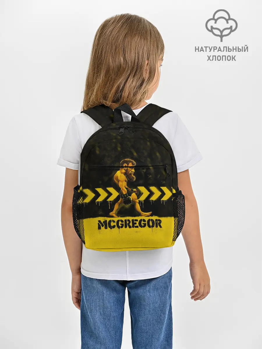 Рюкзак детский / McGregor