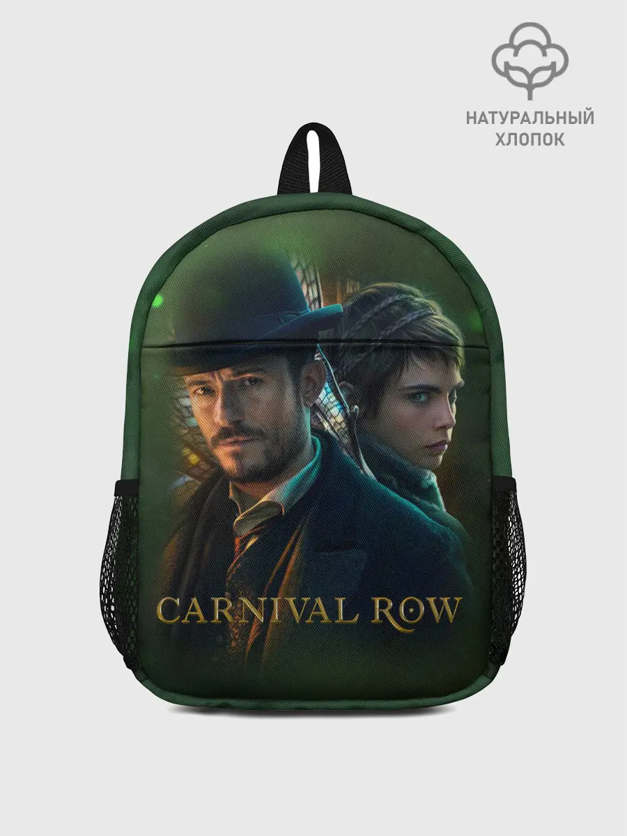 Рюкзак детский / Carnival Row