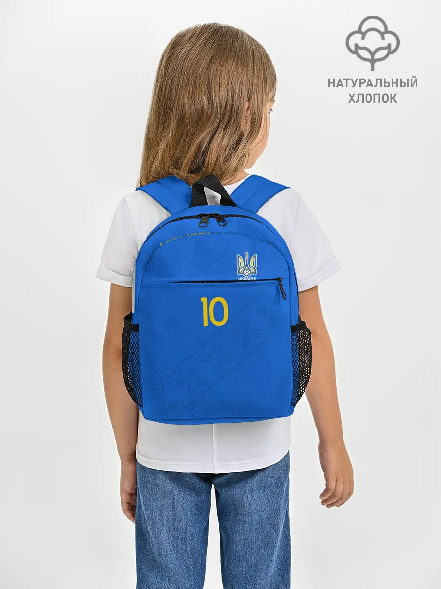 Рюкзак детский / konoplyanka away 19-20