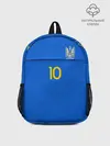 Рюкзак детский / konoplyanka away 19-20