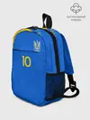 Рюкзак детский / konoplyanka away 19-20