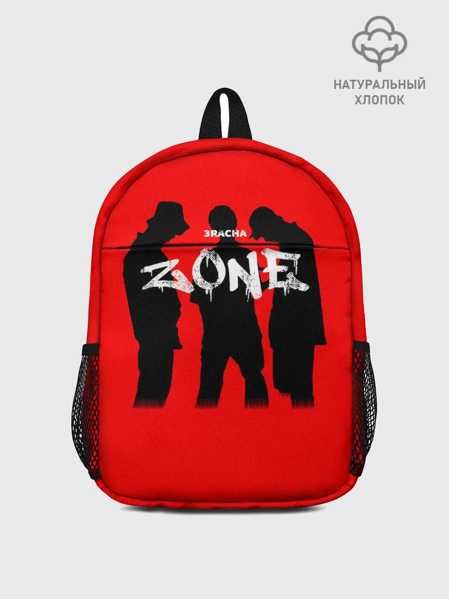 Рюкзак детский / ZONE