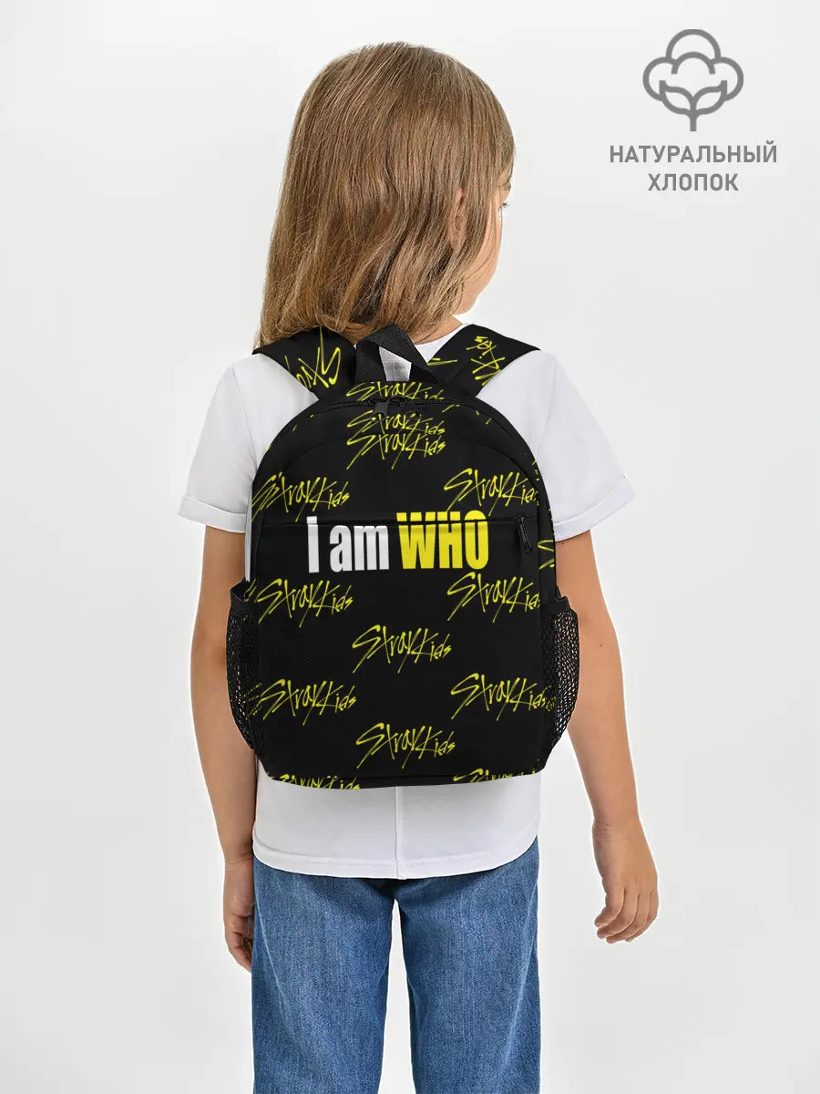 Рюкзак детский / I am WHO