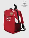 Рюкзак детский / Dzyuba home WC 18-20