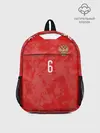 Рюкзак детский / Cheryshev home EURO 2020