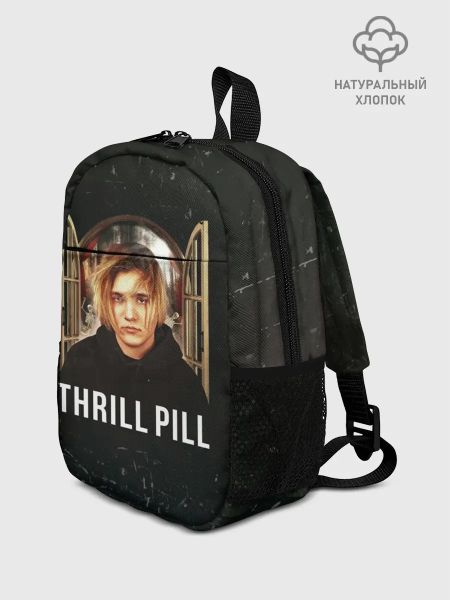 Рюкзак детский / THRILL PILL - Грустная Песня