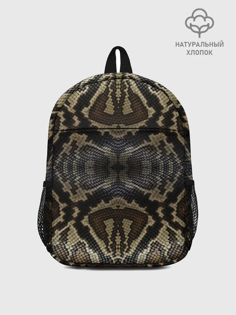 Рюкзак детский / Snakeskin