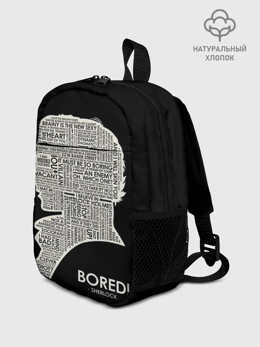 Рюкзак детский / Bored sherlock