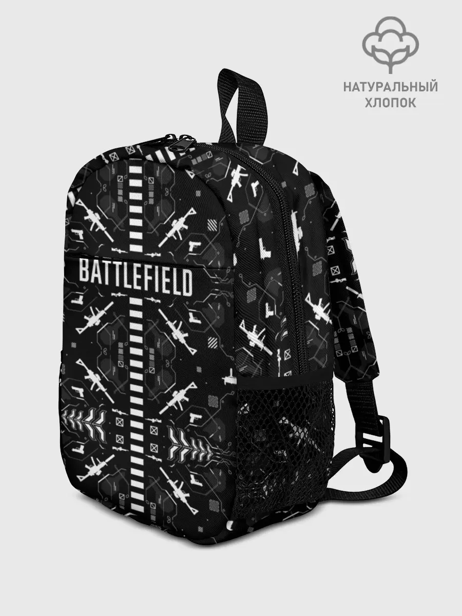 Рюкзак детский / Battlefield