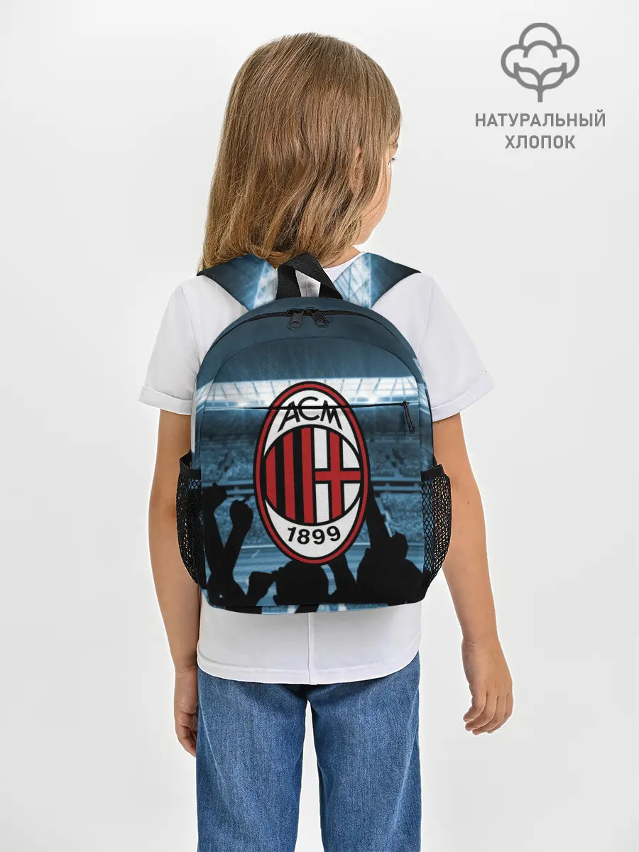 Рюкзак детский / Milan