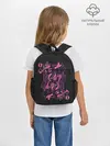 Рюкзак детский / My little pony