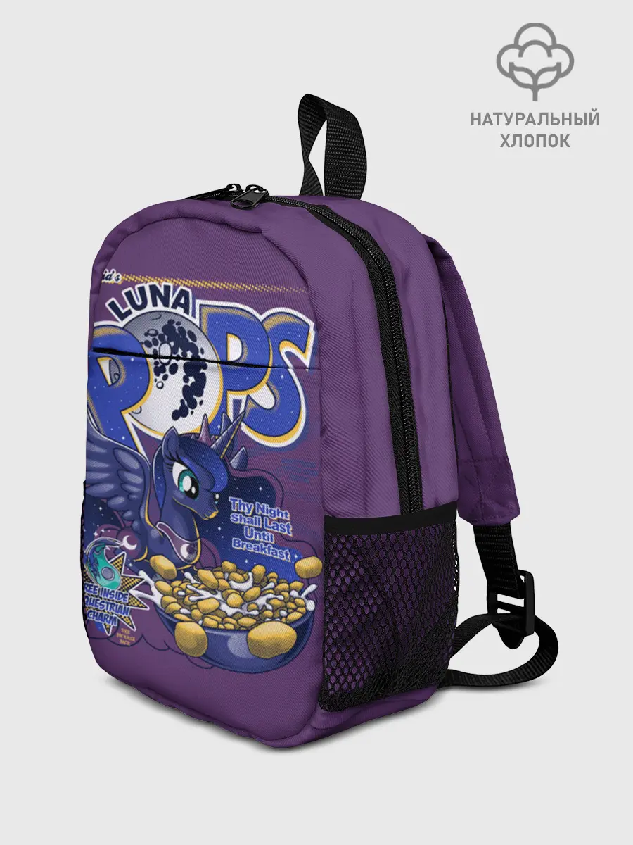 Рюкзак детский / My little pony Luna pops