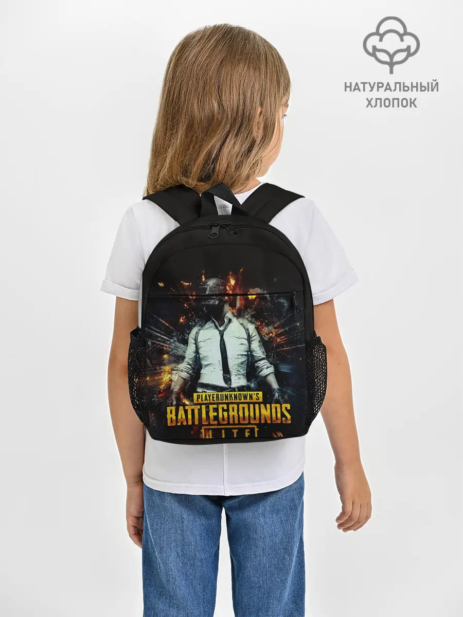 Рюкзак детский / PUBG Lite