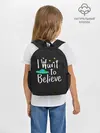 Рюкзак детский / I want to believe
