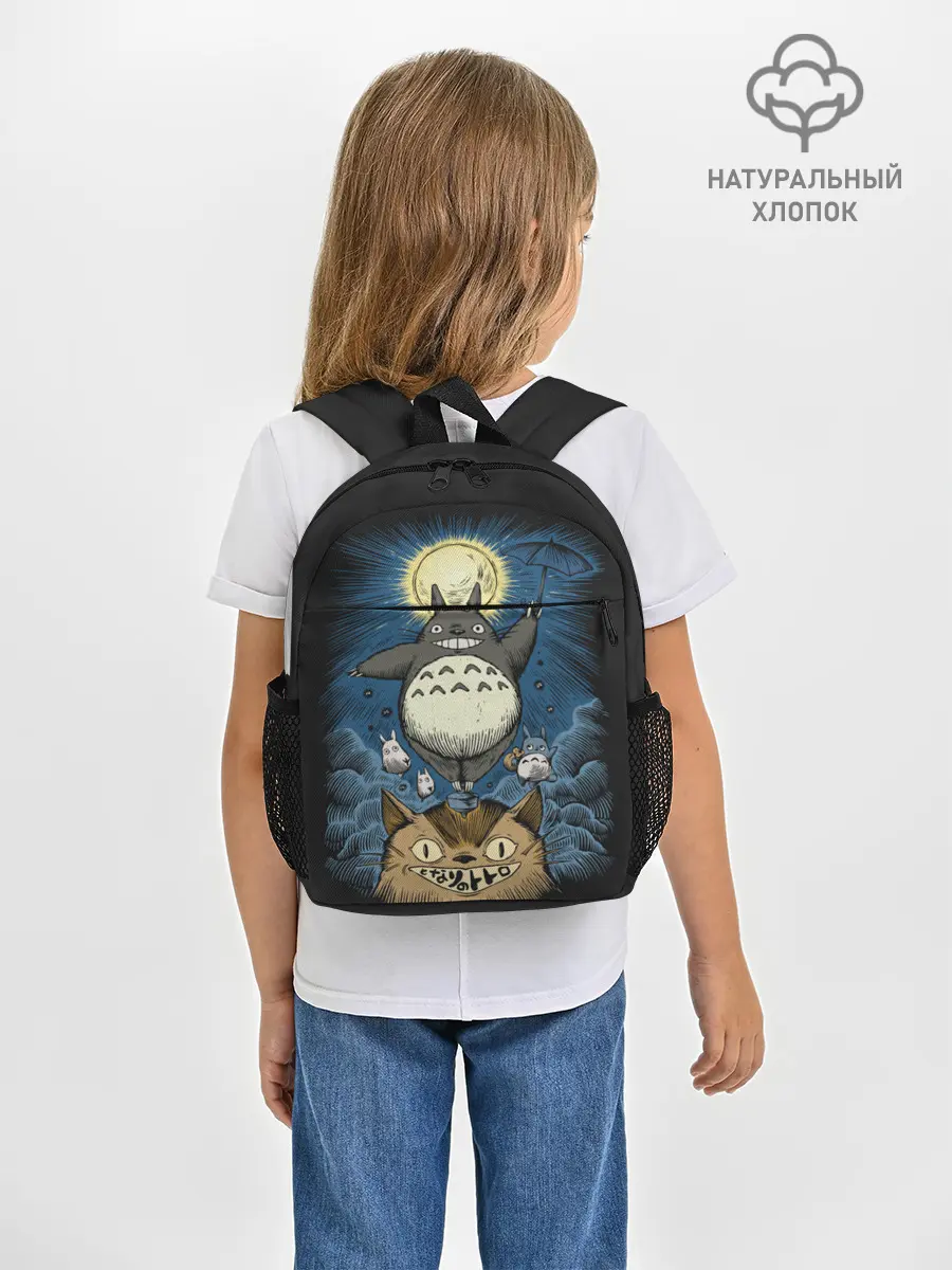 Рюкзак детский / My Neighbor Totoro кот и заяц