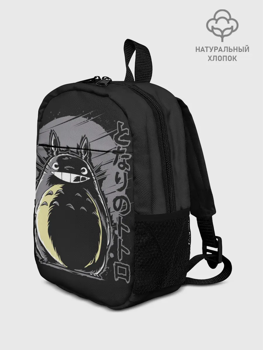 Рюкзак детский / Totoro