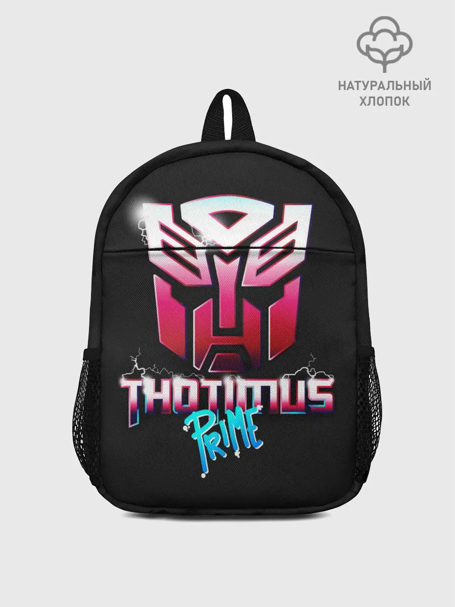 Рюкзак детский / Трансформеры Thotimus Prime