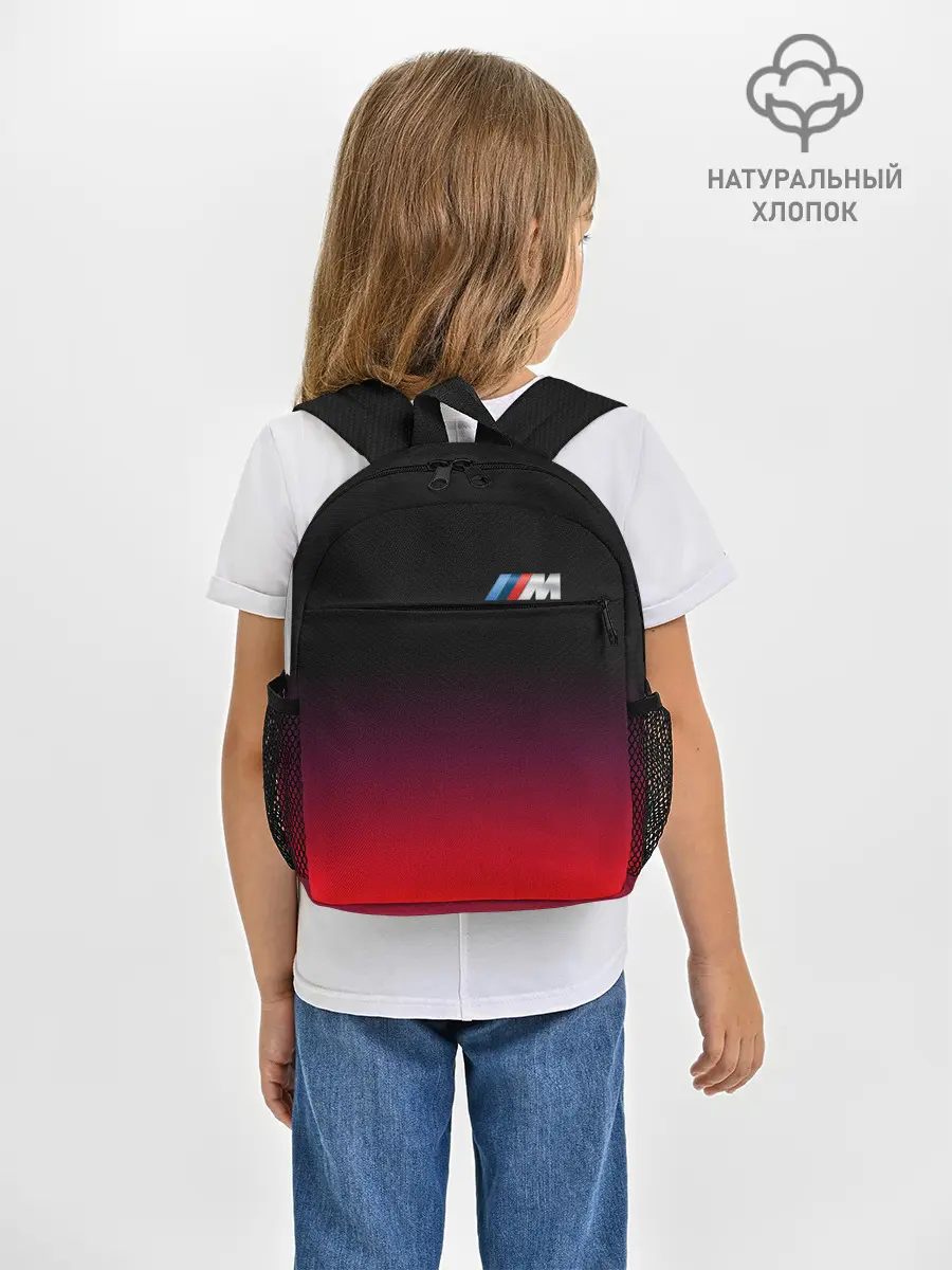 Рюкзак детский / BMW