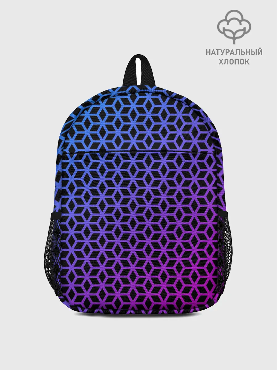 Рюкзак детский / Geometry
