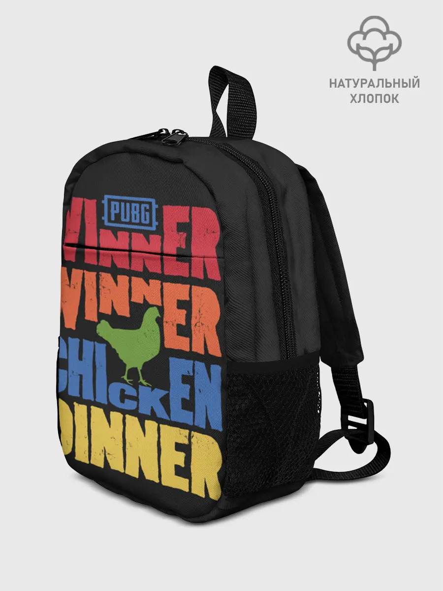 Рюкзак детский / Winner Chicken Dinner