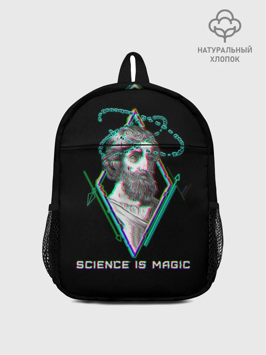Рюкзак детский / Magic is science - Пифагор