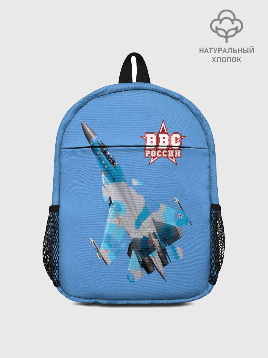Рюкзак детский / ВВС России