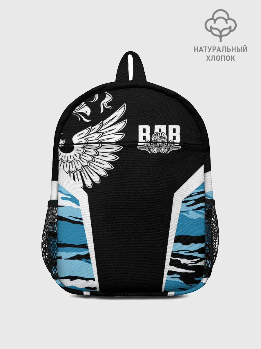 Рюкзак детский / Камуфляж ВДВ