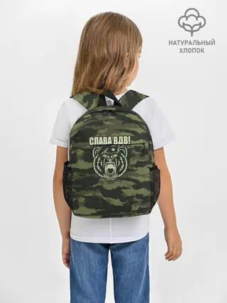 Рюкзак детский / Слава ВДВ!