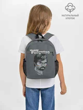 Рюкзак детский / Manny Pacquiao
