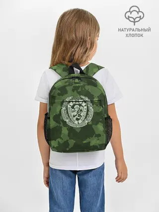 Рюкзак детский / Пограничные Войска