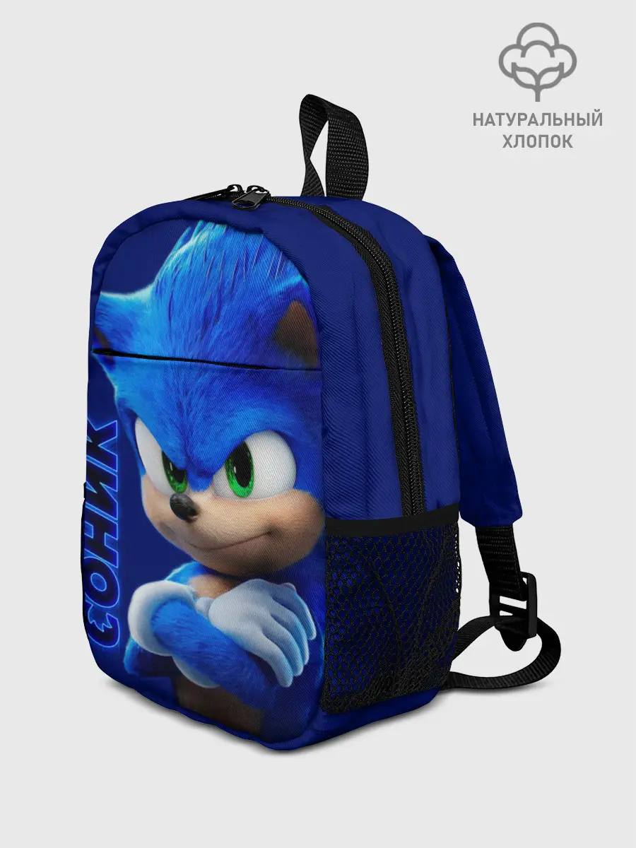 Рюкзак детский / SONIC