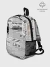 Рюкзак детский / Газета Newspaper