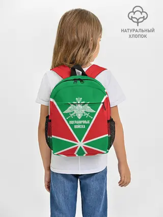 Рюкзак детский / Пограничные Войска