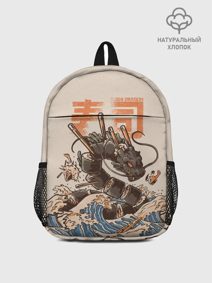 Рюкзак детский / Sushi dragon