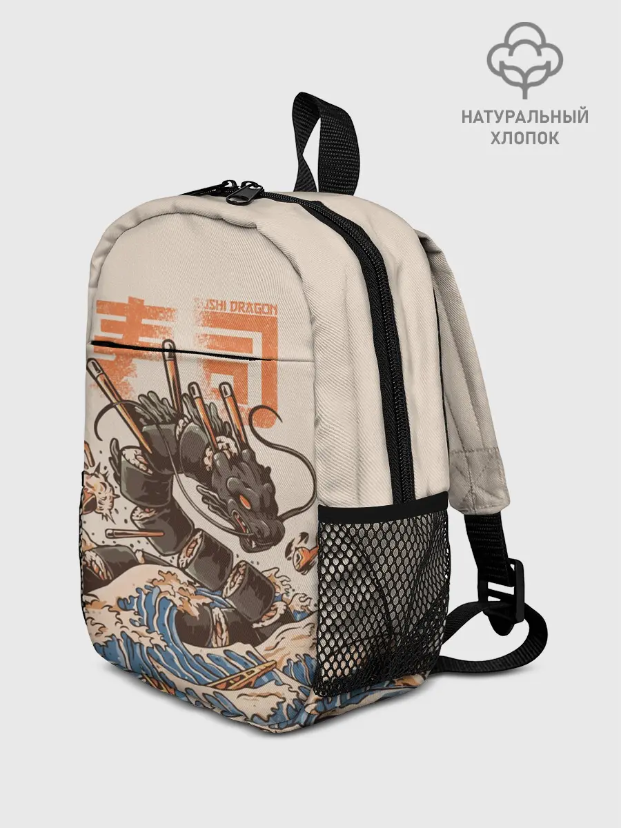 Рюкзак детский / Sushi dragon