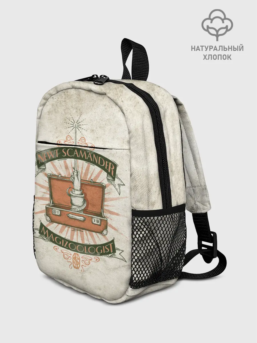 Рюкзак детский / Scamander Suitcase