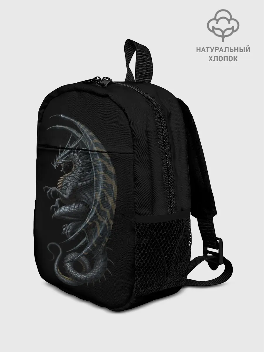 Рюкзак детский / Black Dragon