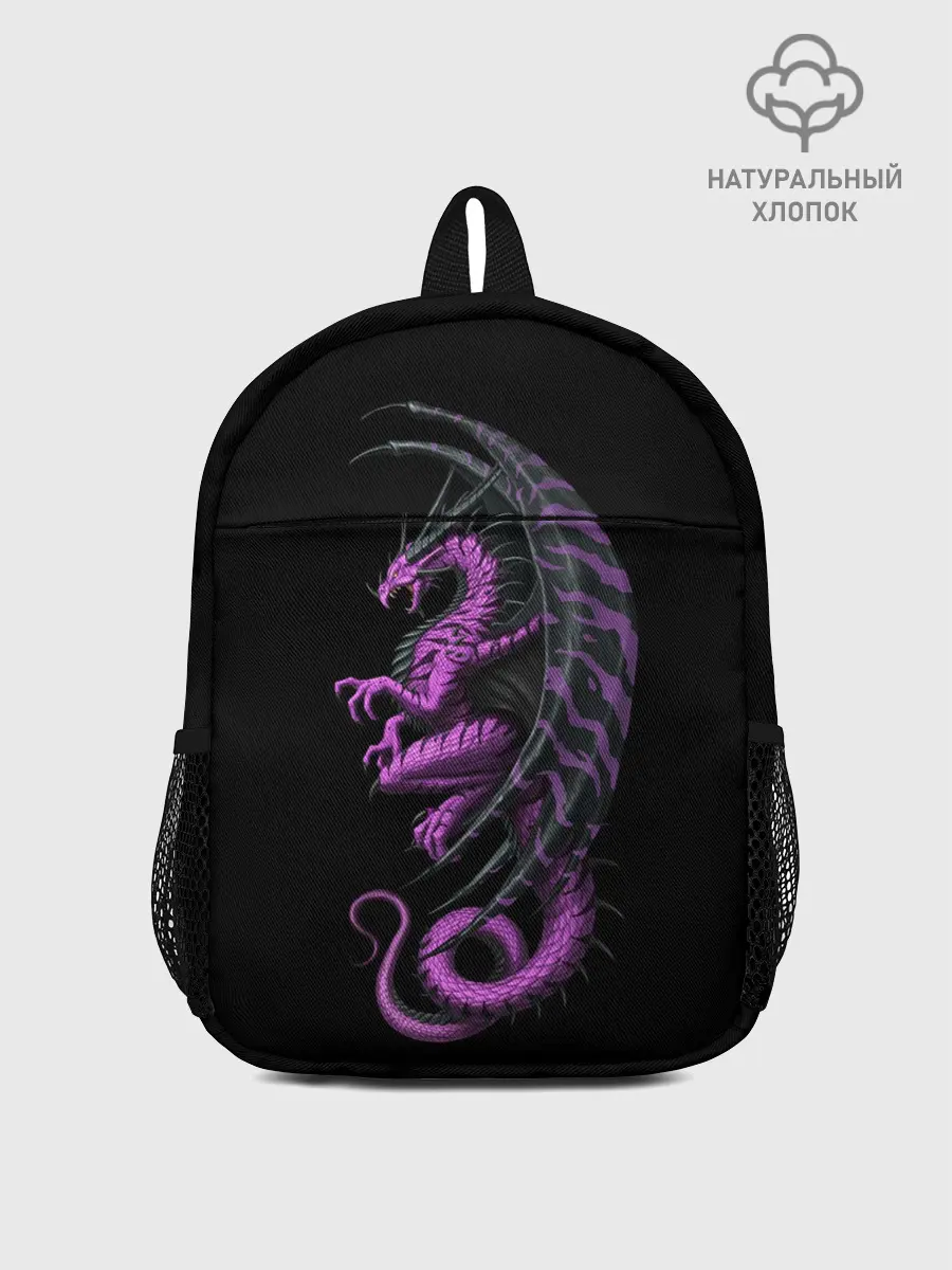 Рюкзак детский / Purple Dragon
