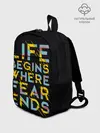 Рюкзак детский / Life Begins Where Fear Ends