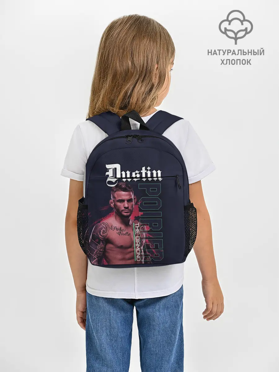 Рюкзак детский / Dustin Poirier