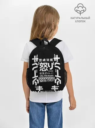 Рюкзак детский / Cyberpunk 2077 Japan tech