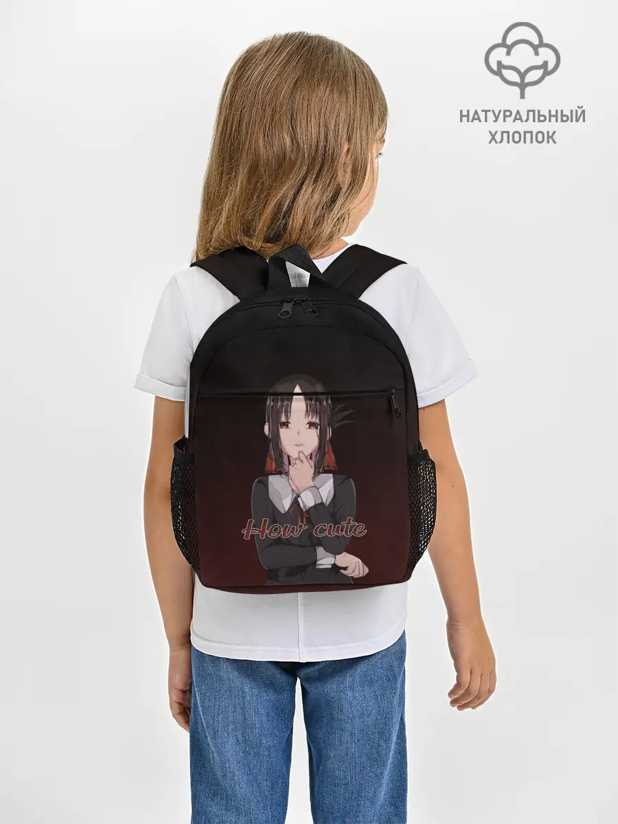 Рюкзак детский / Kaguya - How cute