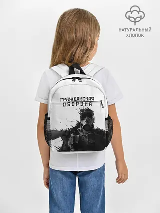 Рюкзак детский / Гражданская оборона