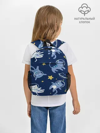 Рюкзак детский / КОСМОКОТ