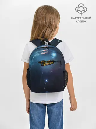 Рюкзак детский / Spaceship